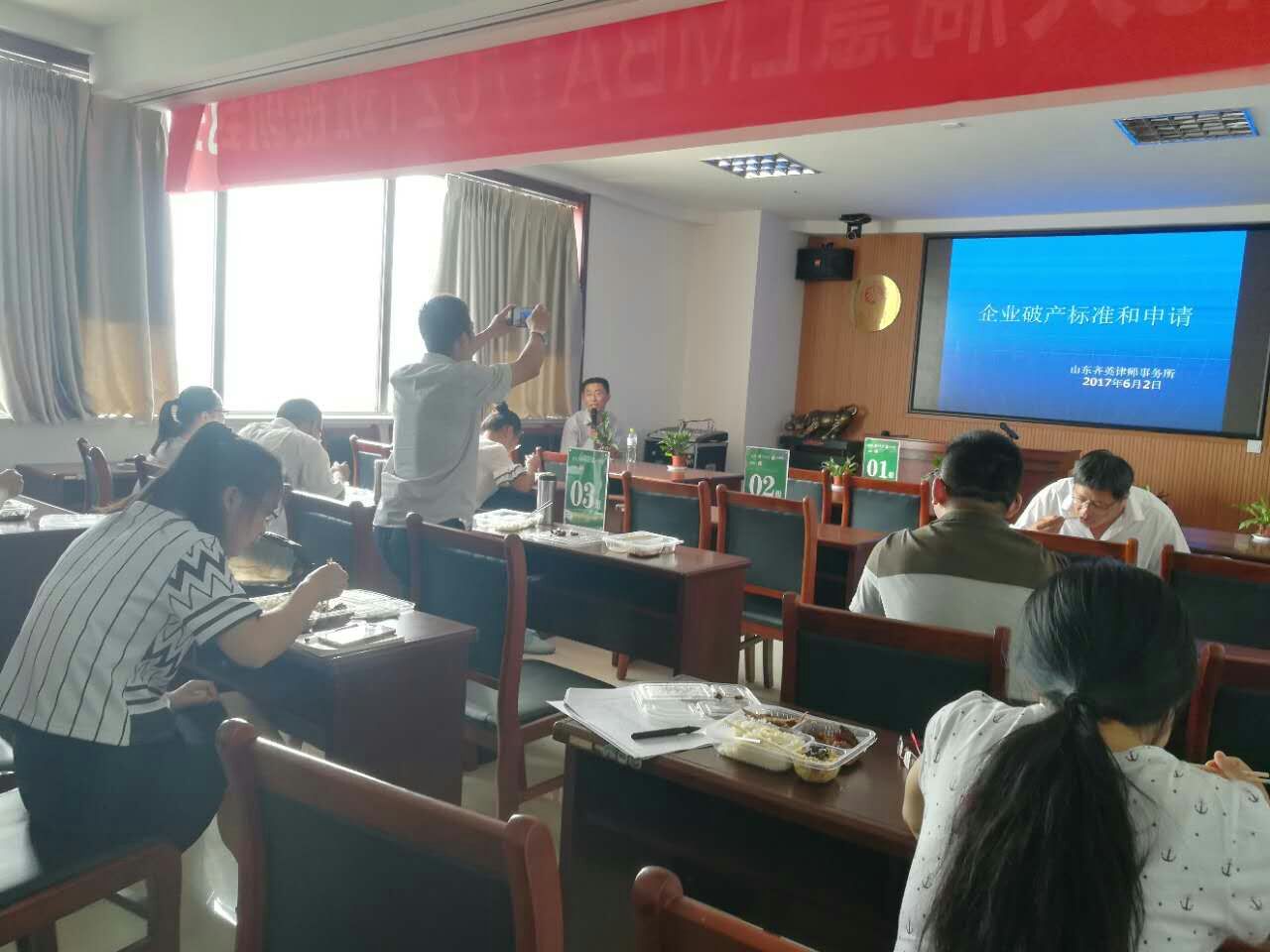 德衡（濱州）律師事務(wù)所舉辦第六期午餐分享會(huì)
