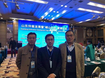山東德衡（濱州）律師事務(wù)所主任韓曉峰出席仲裁護(hù)航“一帶一路”暨“嶗山論劍”高端論壇