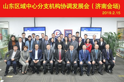 山東德衡（濱州）律師事務(wù)所韓曉峰主任在集團(tuán)會議上提出突破濱州分所發(fā)展瓶頸