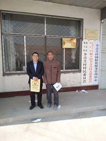 山東德衡（濱州）律師事務所“在農(nóng)家小院開展法律顧問”