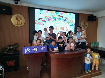 山東德衡（濱州）律師事務(wù)所邀請律師孩子在爸媽崗位“過六一”