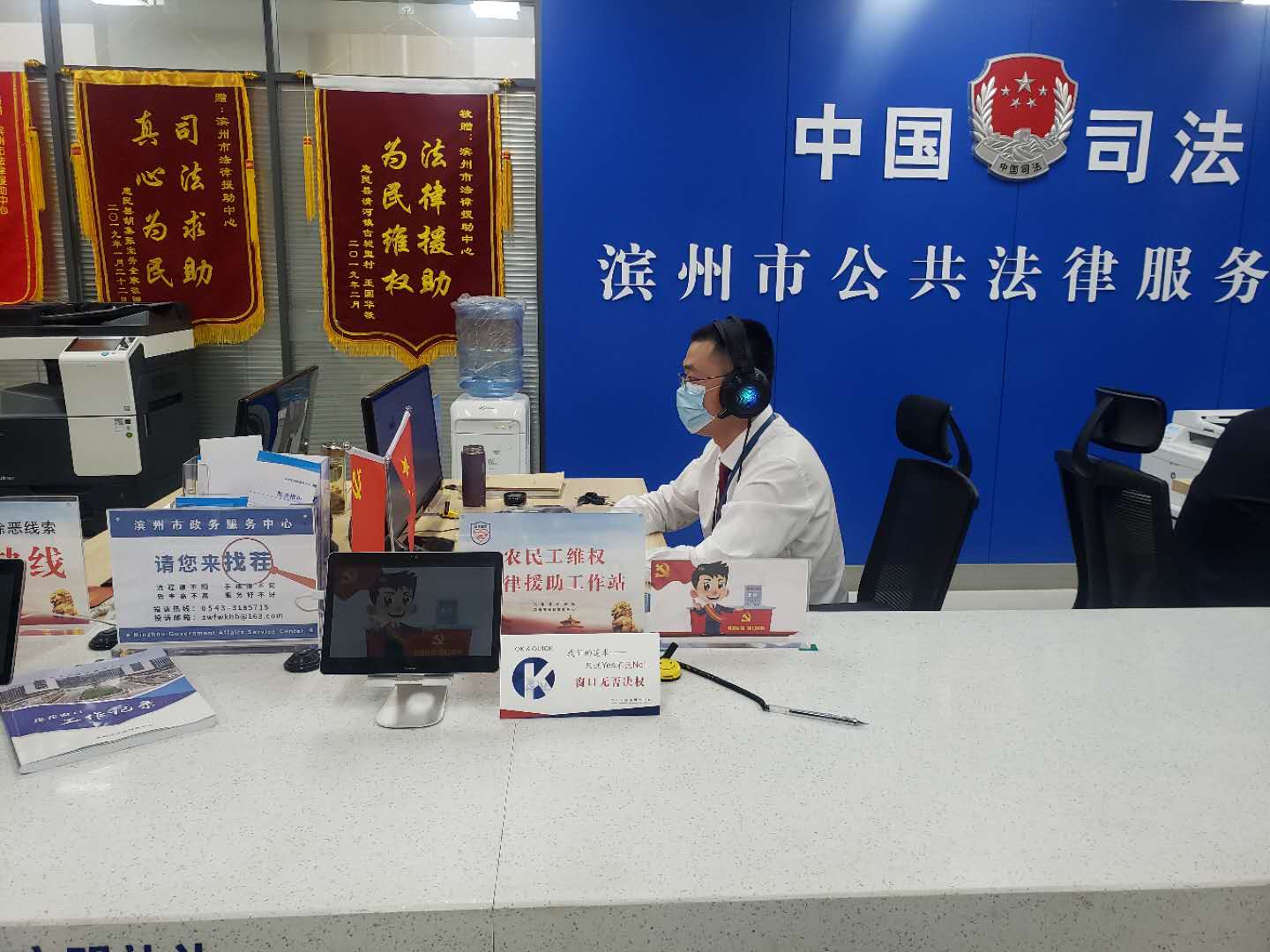 法律服務(wù)德衡月！山東德衡（濱州）律師事務(wù)所進駐市法律援助中心