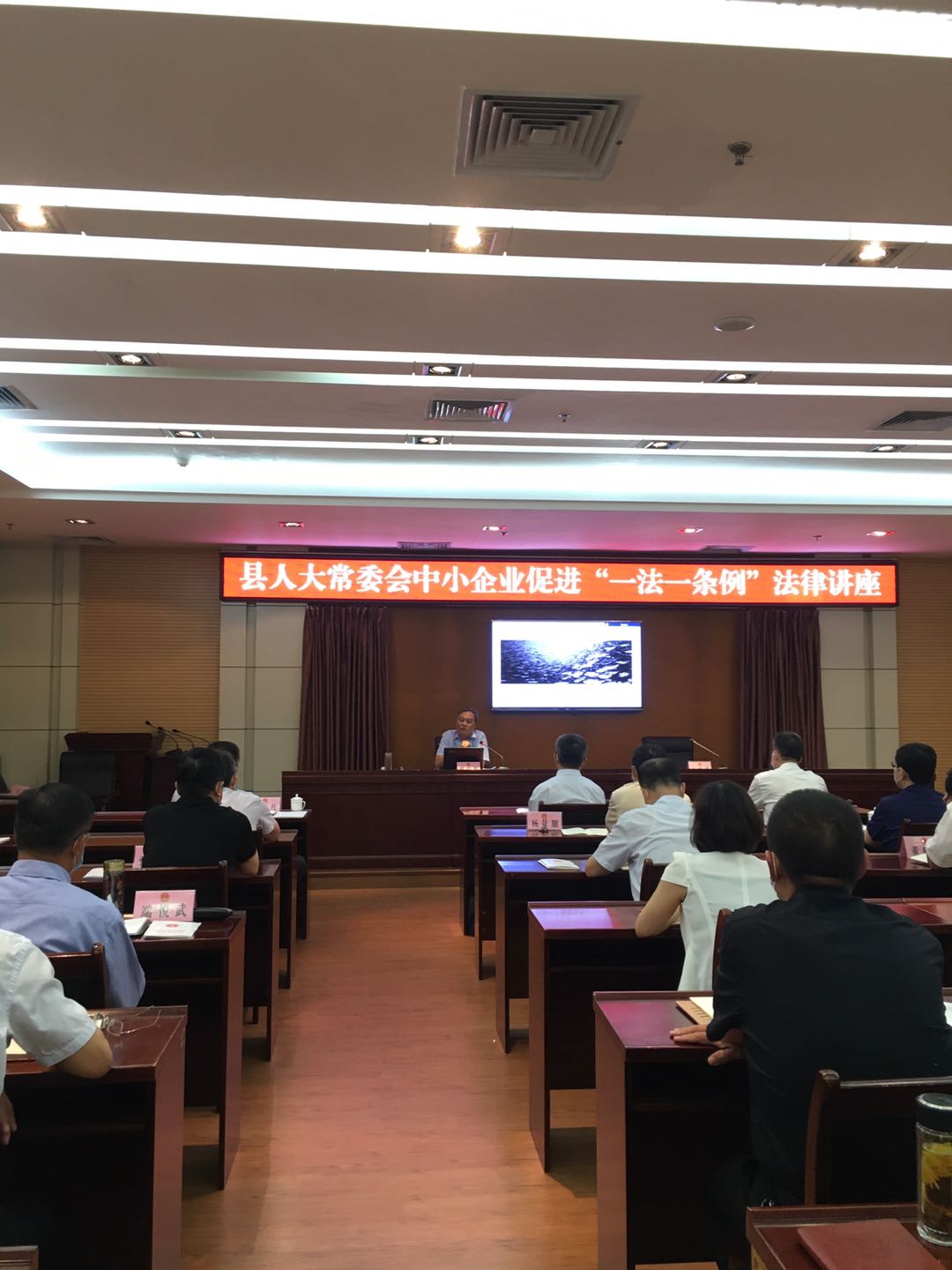 韓曉峰主任受邀無(wú)棣縣人大常委會(huì)開(kāi)展中小企業(yè)促進(jìn)法律講座